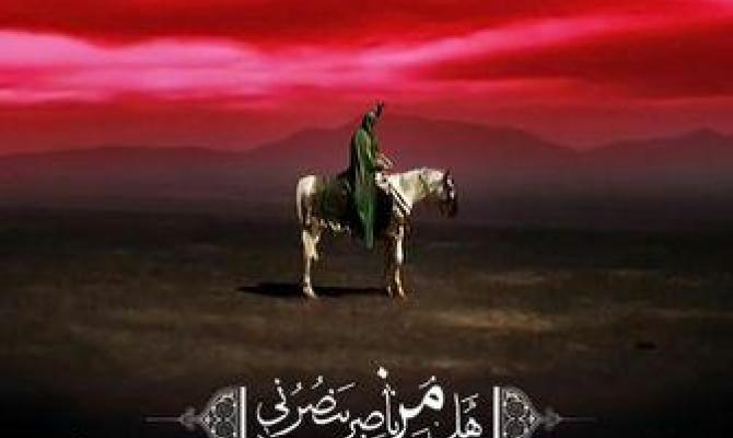 قیام امام حسین (ع) در مبارزه با انحرافات چه تاثیری داشت؟