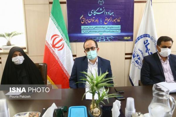 افتتاح مرکز سلامت طب سنتی جهاددانشگاهی همدان در آینده نزدیک