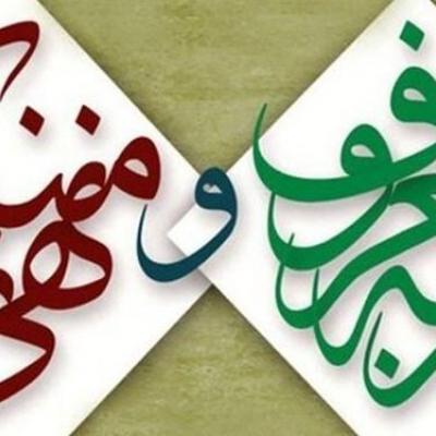 دستگیری ضاربان ناهی از منکر در کرج