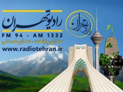 معرفی ویژه برنامه‌های رادیو تهران در هفته دفاع مقدس