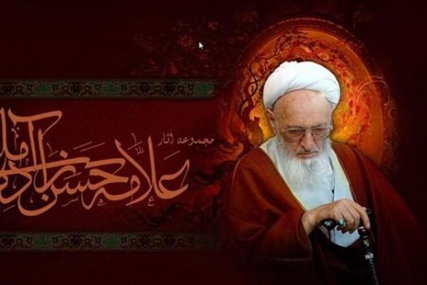 اربعین علامه ذوالفنون ۱۱ آبان‌ماه در آمل برگزار می‌شود