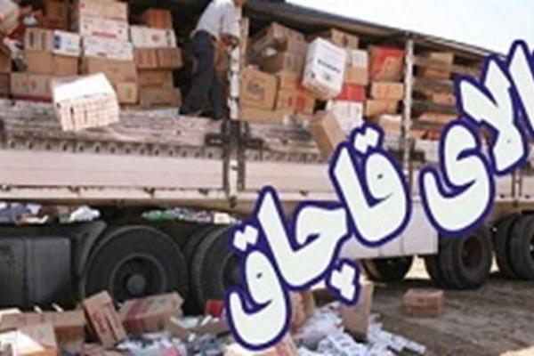 ۶ تن کالای قاچاق در ایستگاه بازرسی نائین کشف شد