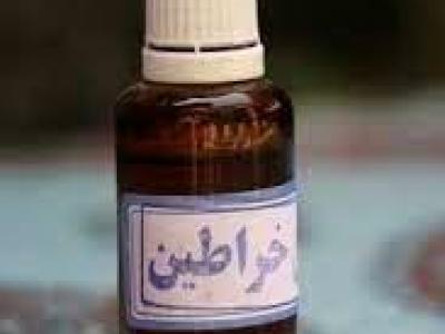 برای زیباتر شدن از روغن خراطین استفاده کنید