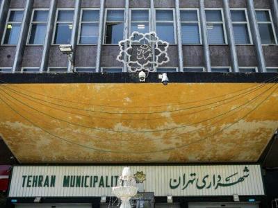 نگاهی به سوابق معاونان جدید شهرداری تهران