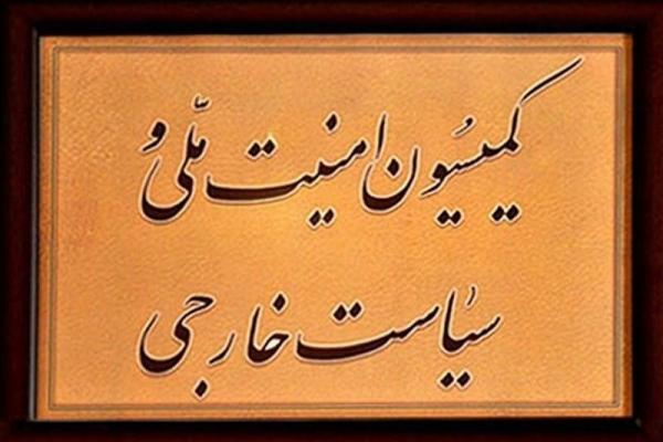 گزارش "علی باقری" به نمایندگان درباره آخرین وضعیت مذاکرات برجامی