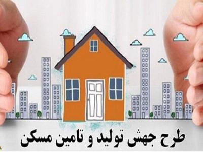 قمی ها منتظرالحاق اراضی ۵۶۰ هکتاری