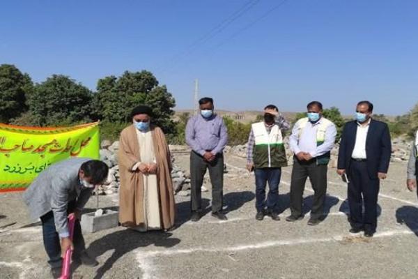 عملیات اجرایی ساخت مسجد صاحب الزمان «عج» روستای برزد آغاز شد