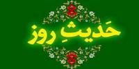 چهل حدیث از امام حسن عسکری (ع)