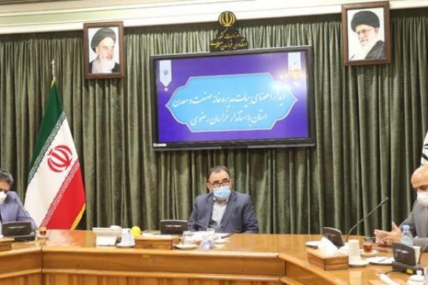 استاندار خراسان رضوی: قرارگاه پشتیبانی و رفع موانع تولید را تقویت خواهیم کرد