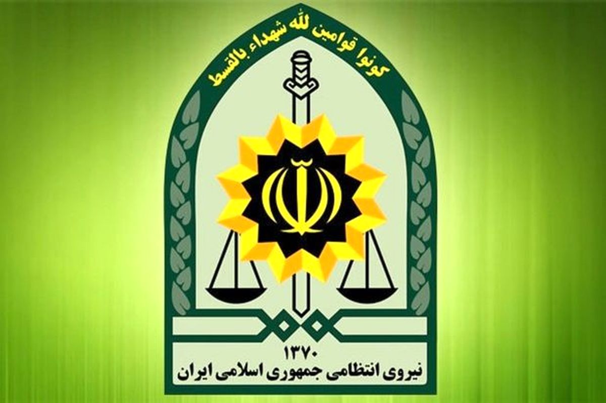 پیام مجمع رهروان امربه معروف ونهی از منکر استان اصفهان به مناسبت هفته نیروی انتظامی